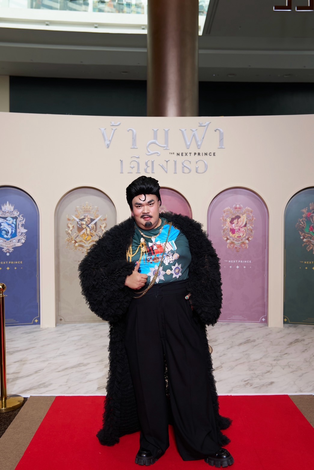  The Next Prince : Royal Premiere