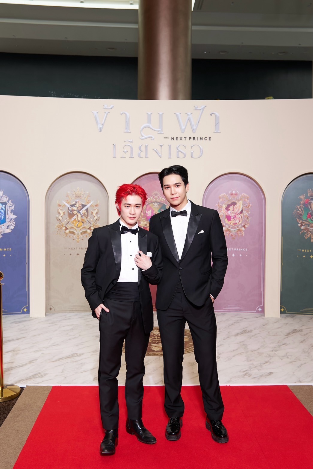  The Next Prince : Royal Premiere