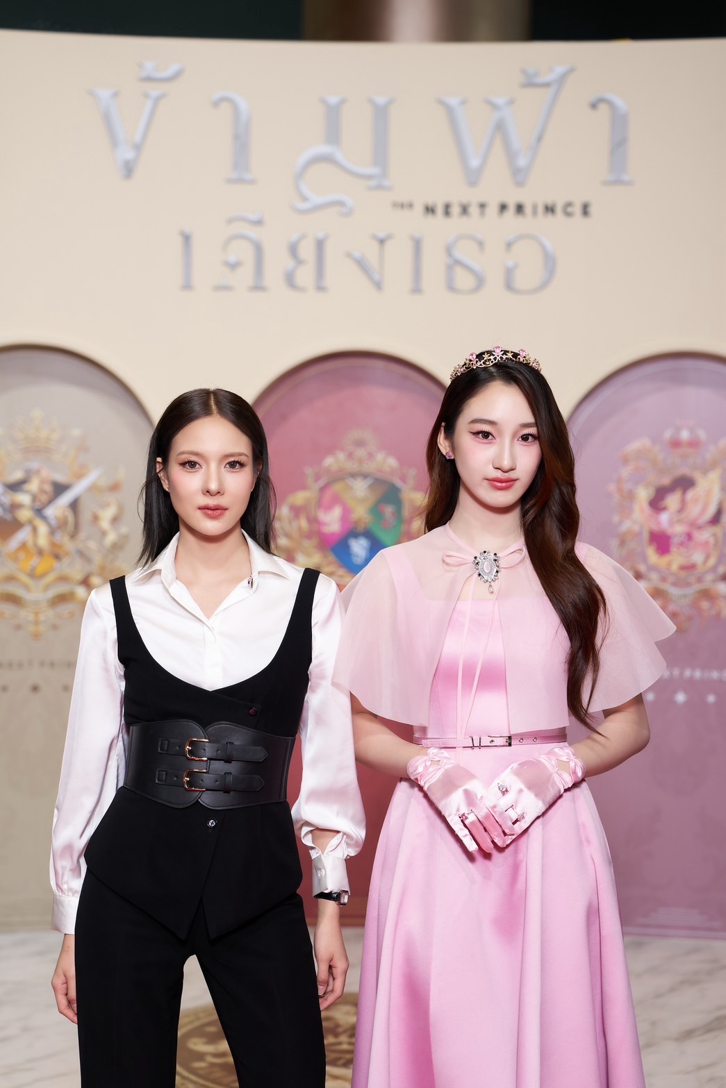  The Next Prince : Royal Premiere