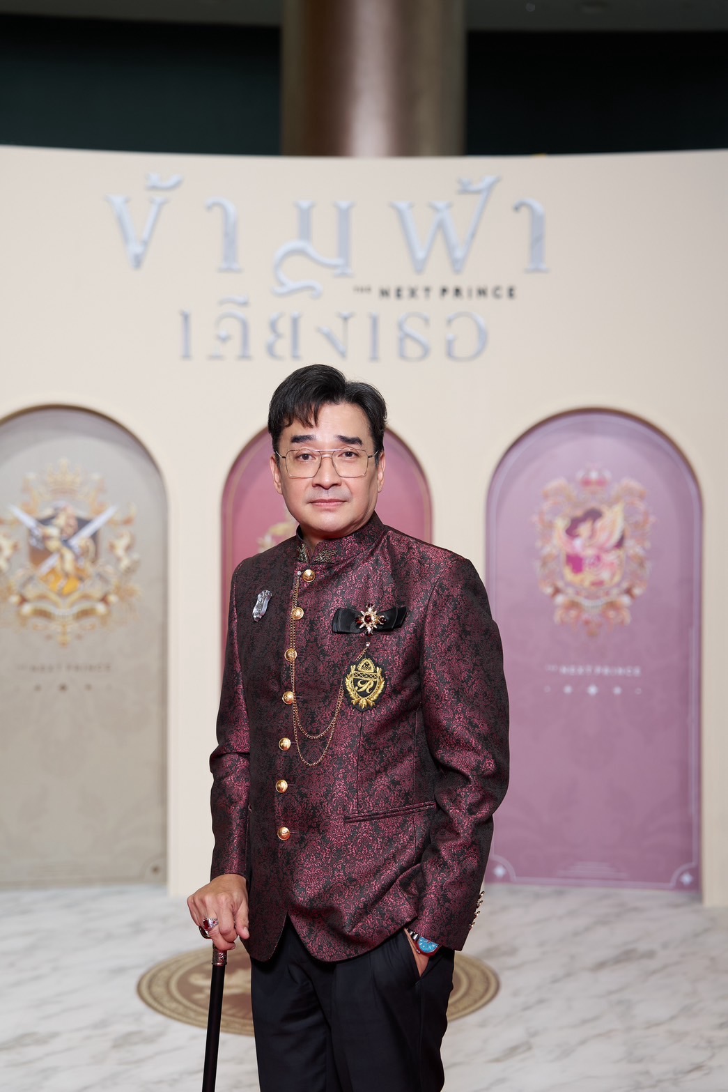  The Next Prince : Royal Premiere