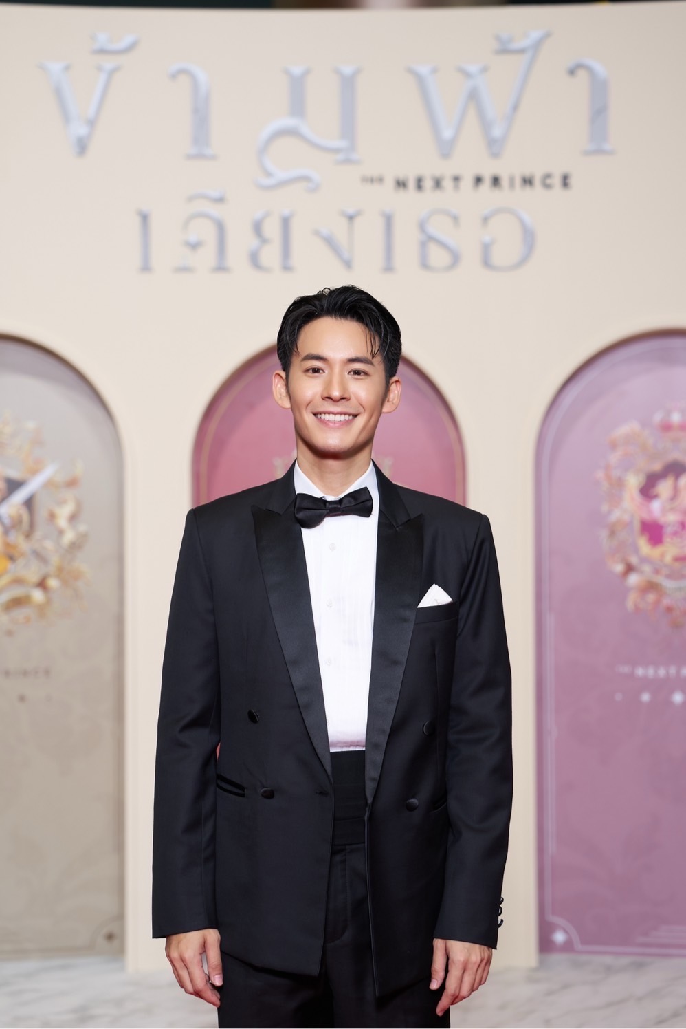  The Next Prince : Royal Premiere