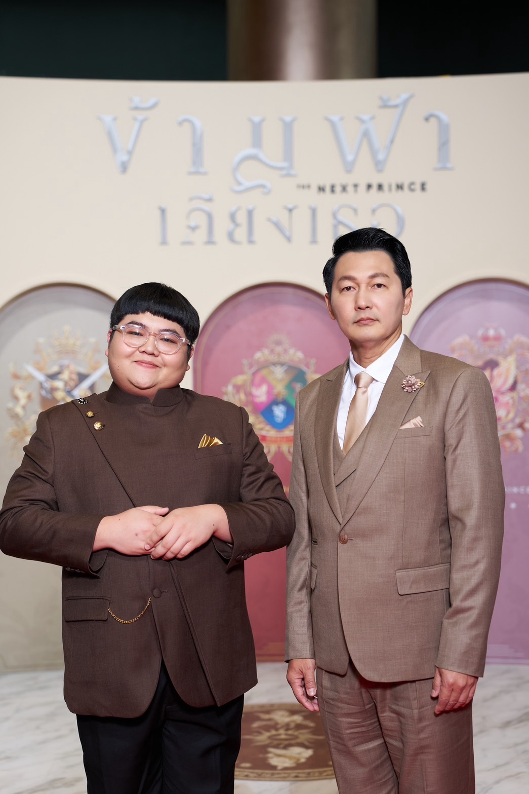  The Next Prince : Royal Premiere