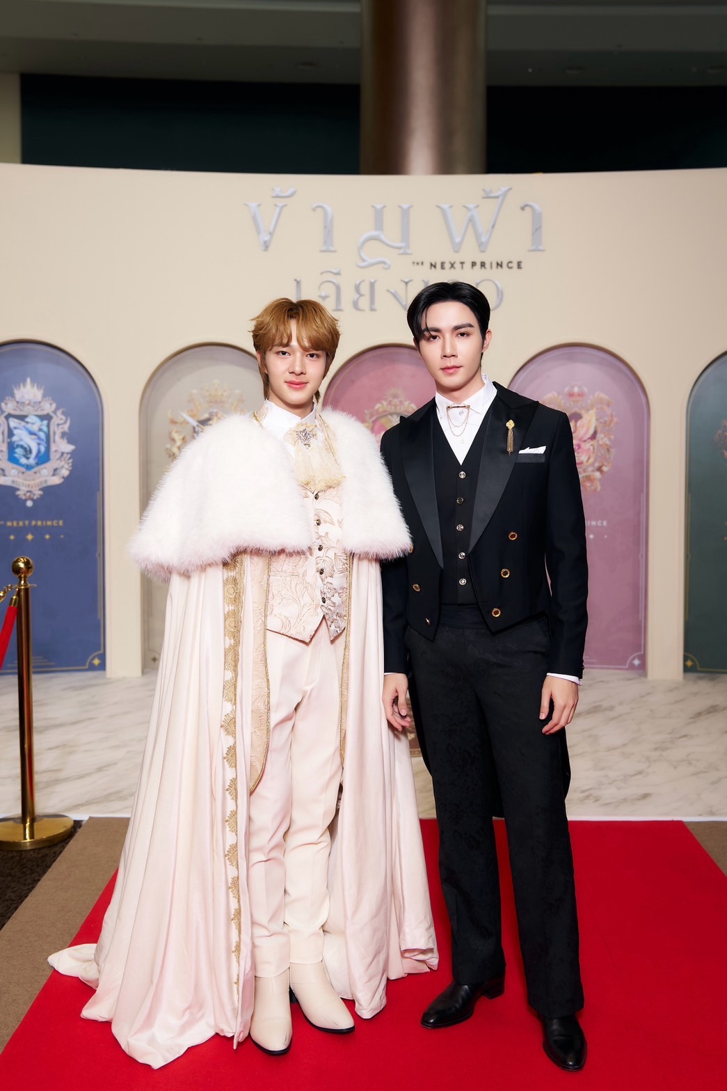  The Next Prince : Royal Premiere