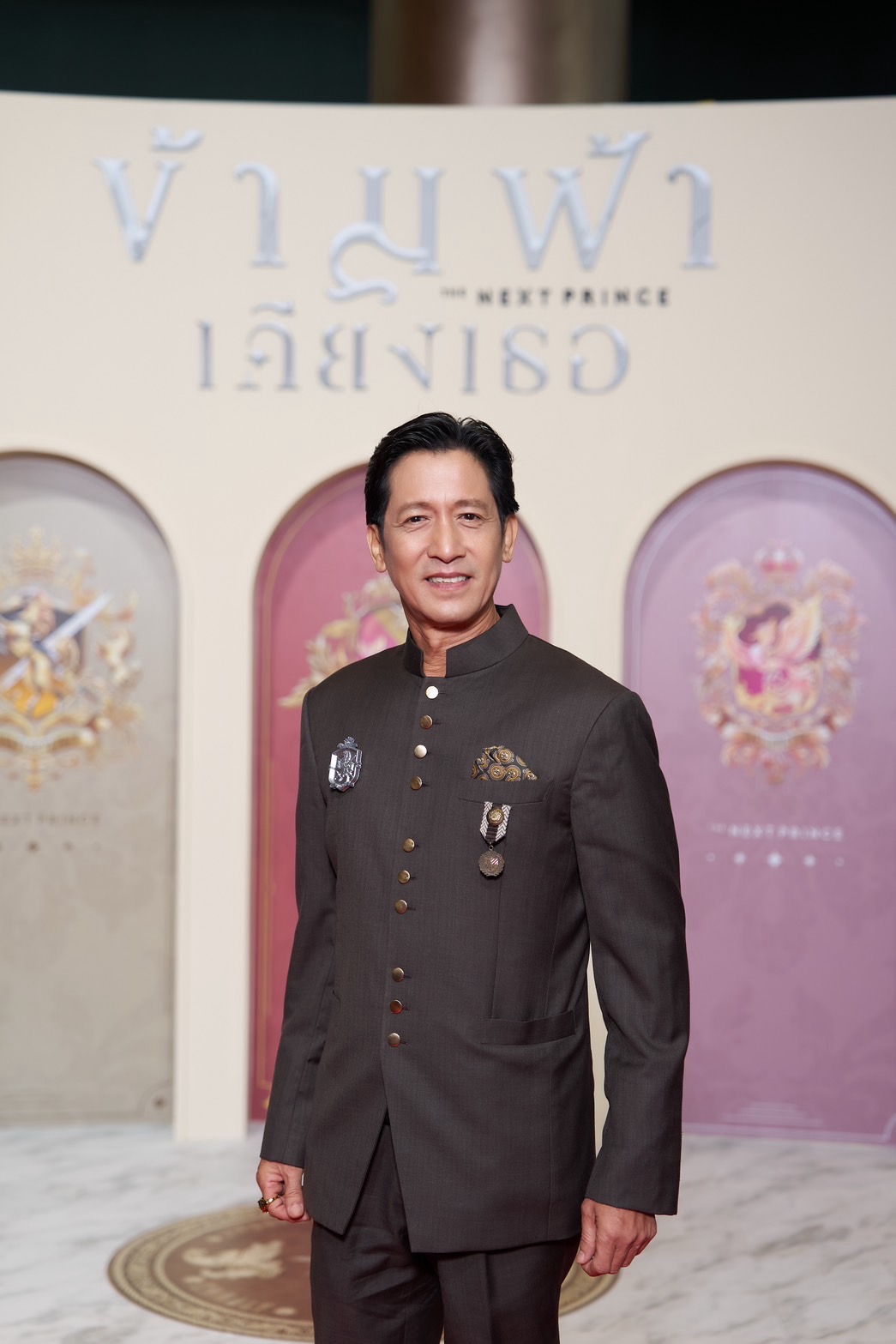  The Next Prince : Royal Premiere