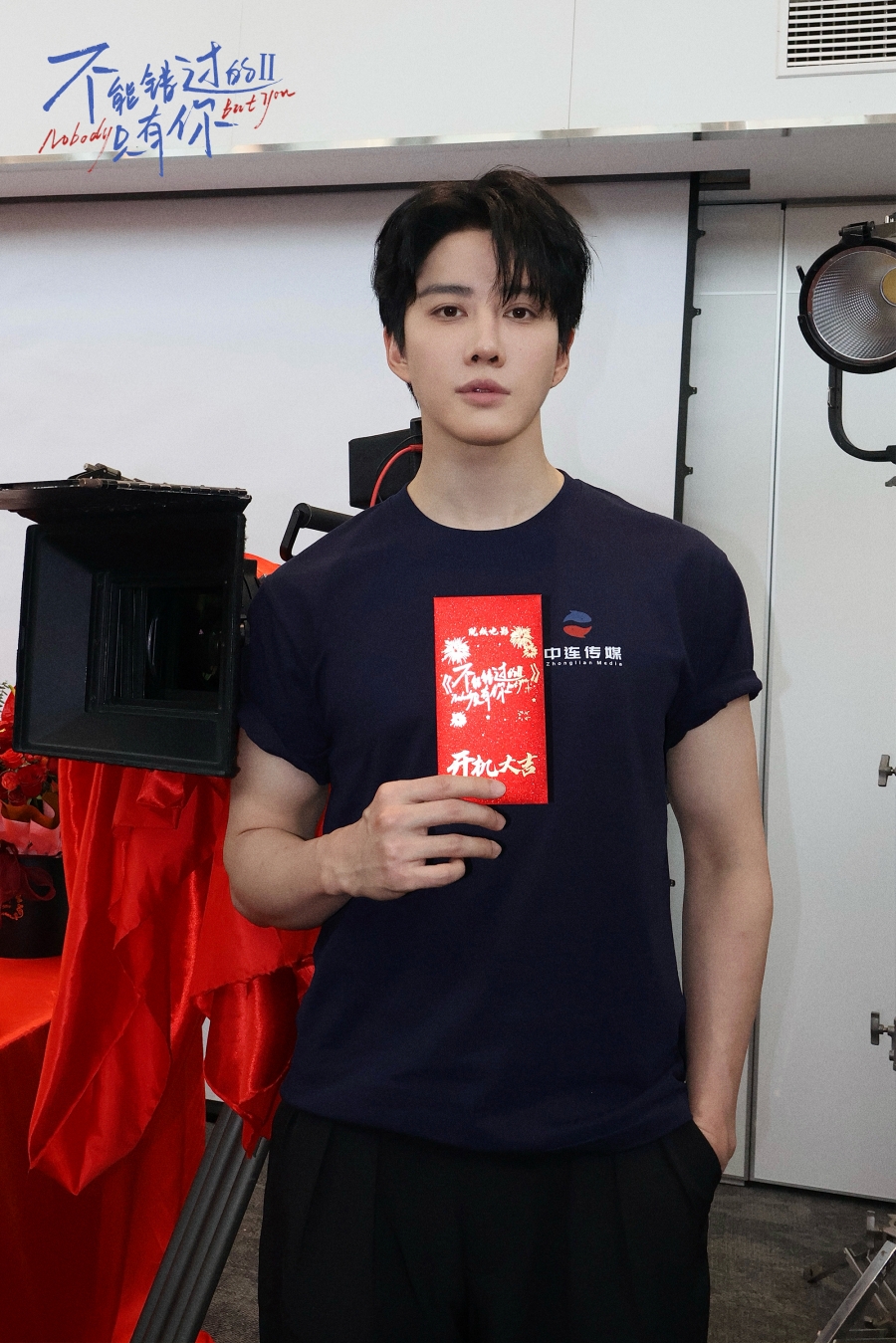 ไมค์ พิรัชต์ หนังจีน