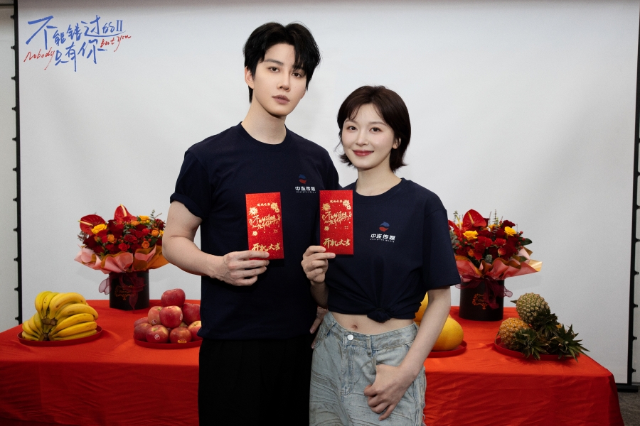 ไมค์ พิรัชต์ หนังจีน