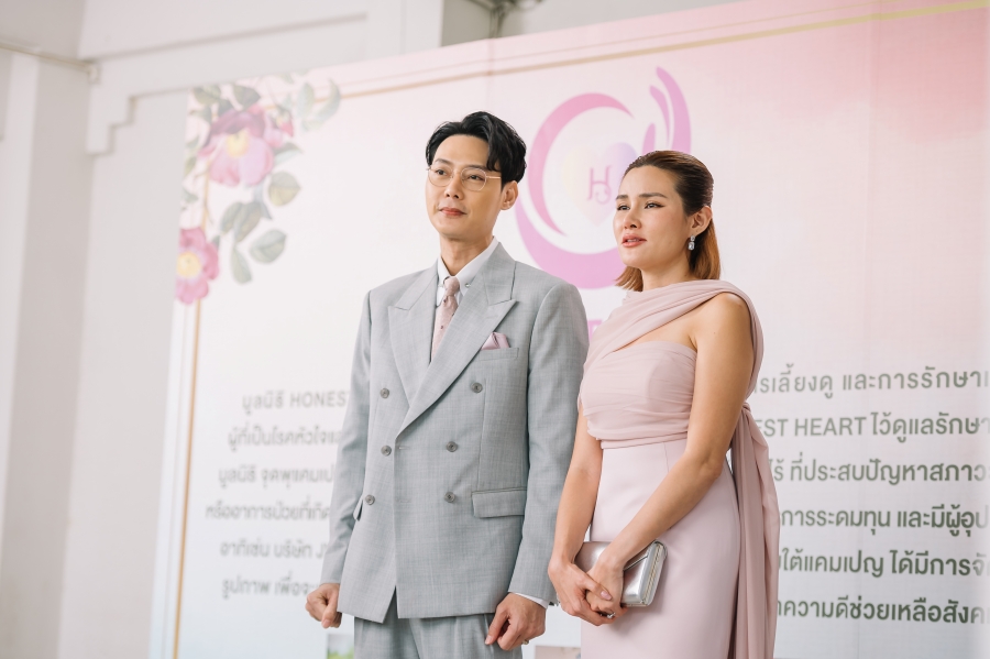 สายรักสายเลือด ep.9