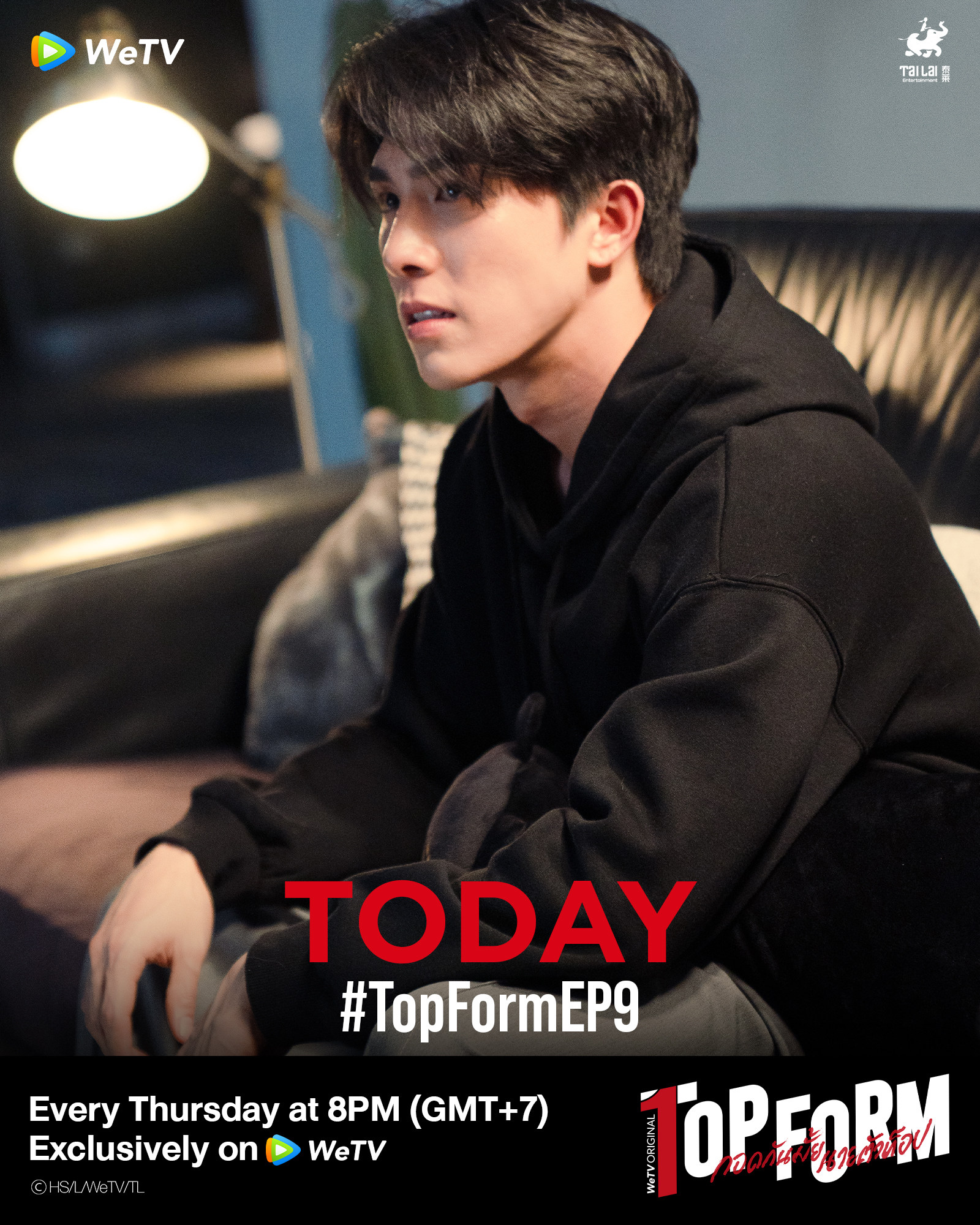 top form กอดกันมั้ย นายตัวท็อป ep9