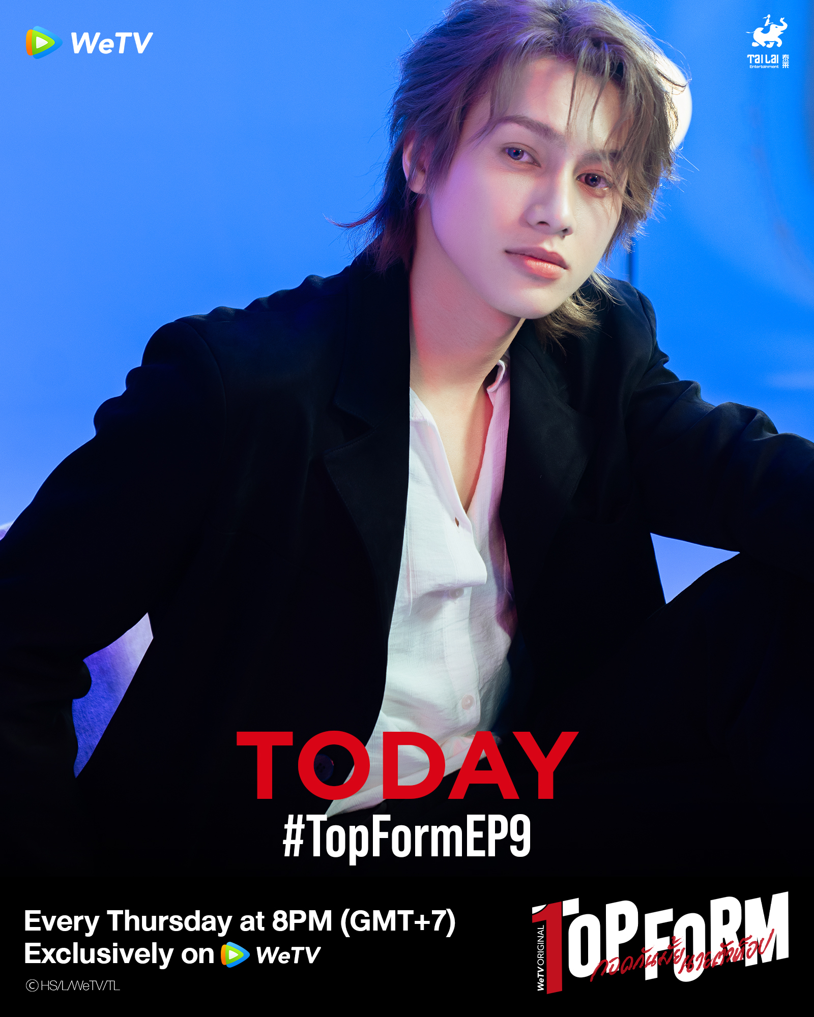 top form กอดกันมั้ย นายตัวท็อป ep9