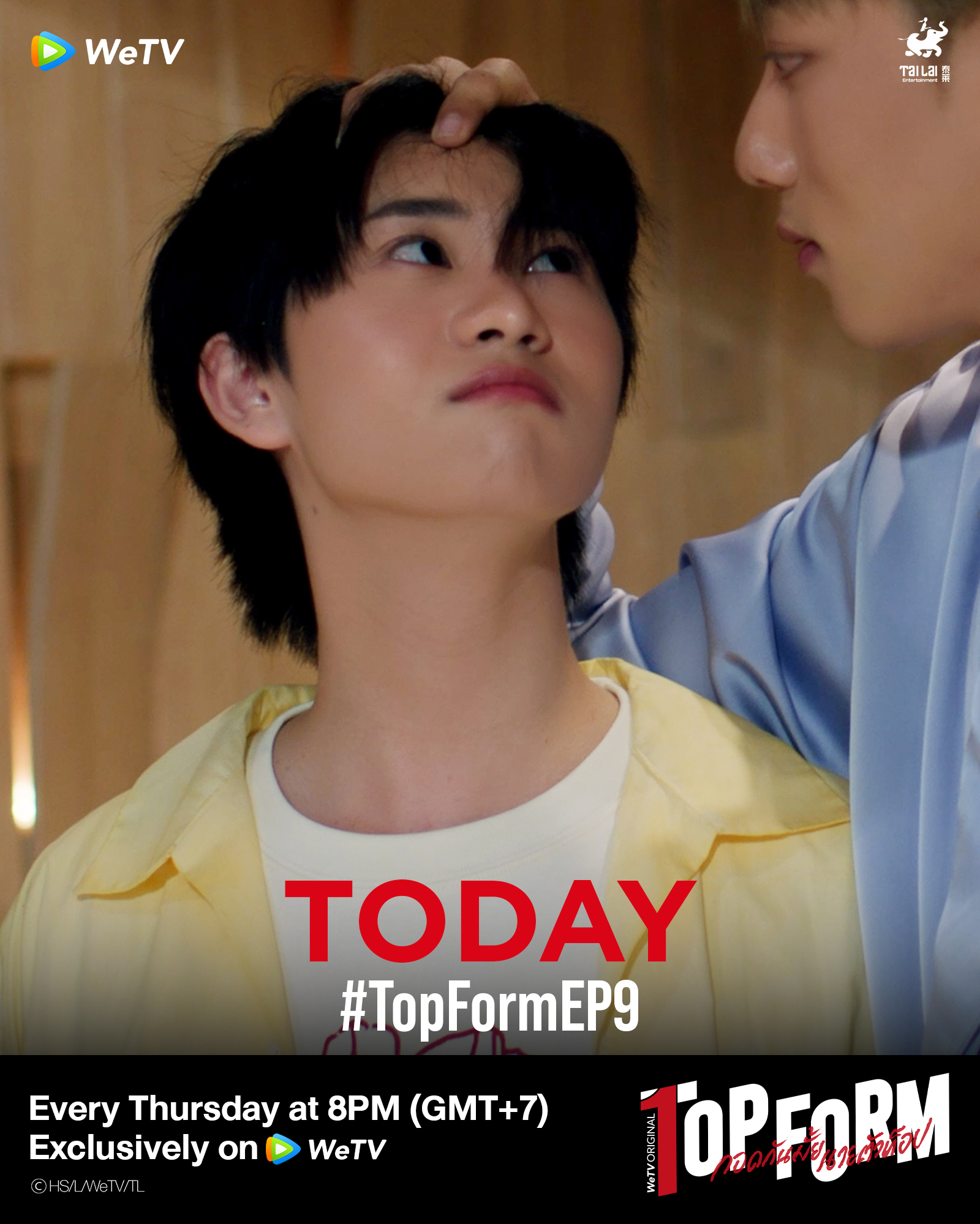 top form กอดกันมั้ย นายตัวท็อป ep9