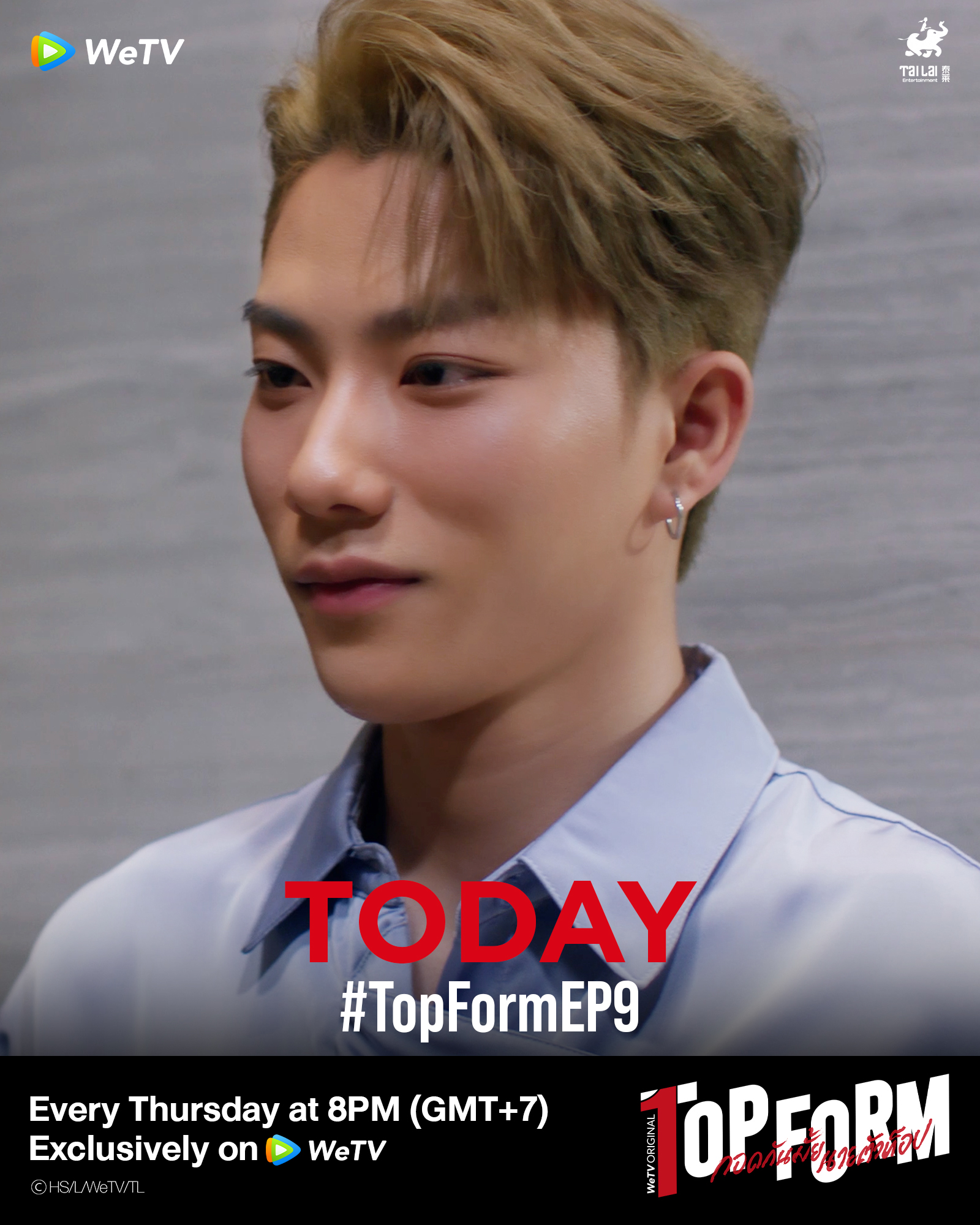 top form กอดกันมั้ย นายตัวท็อป ep9
