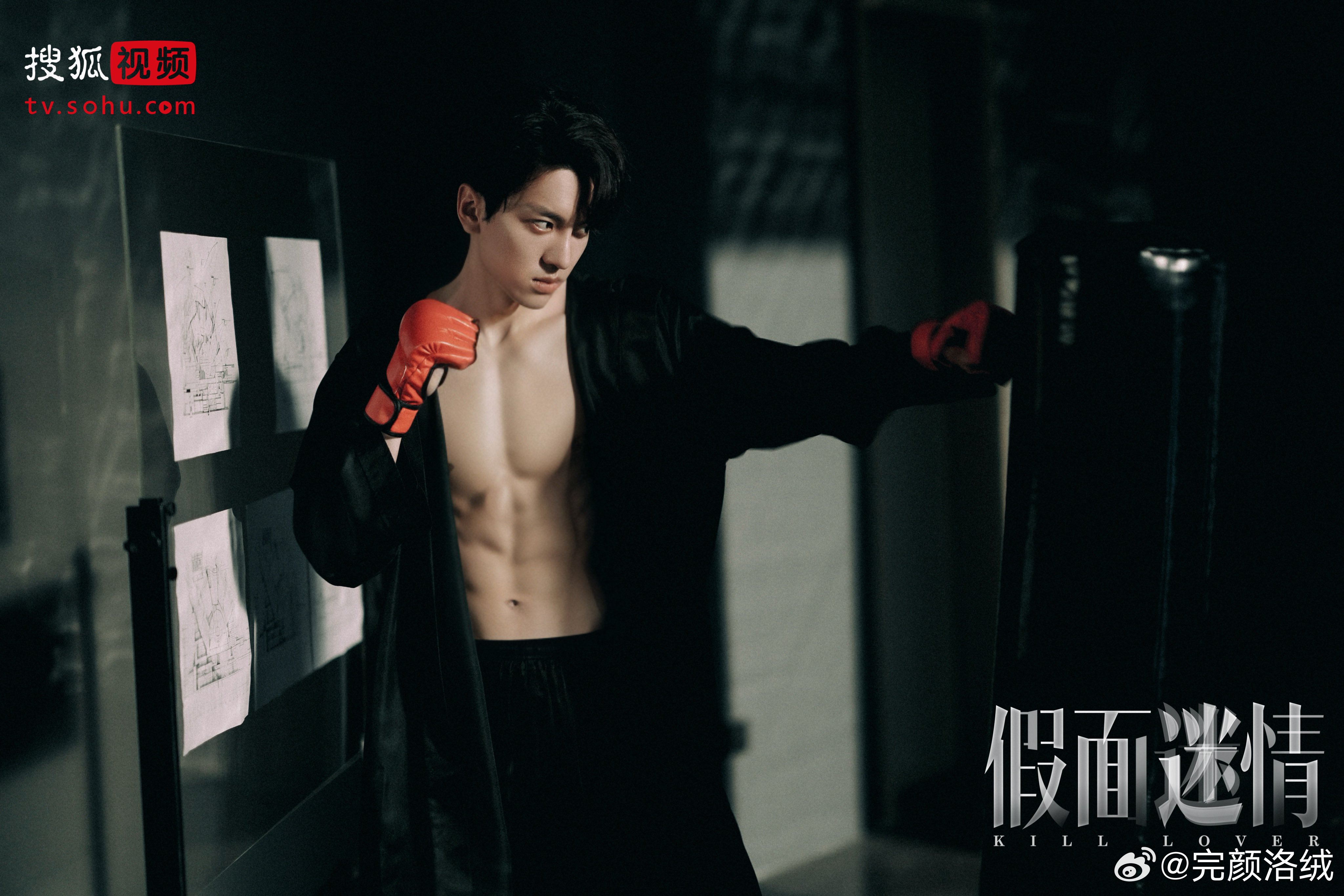 ปริศนารักลวงใจ  Kill Lover