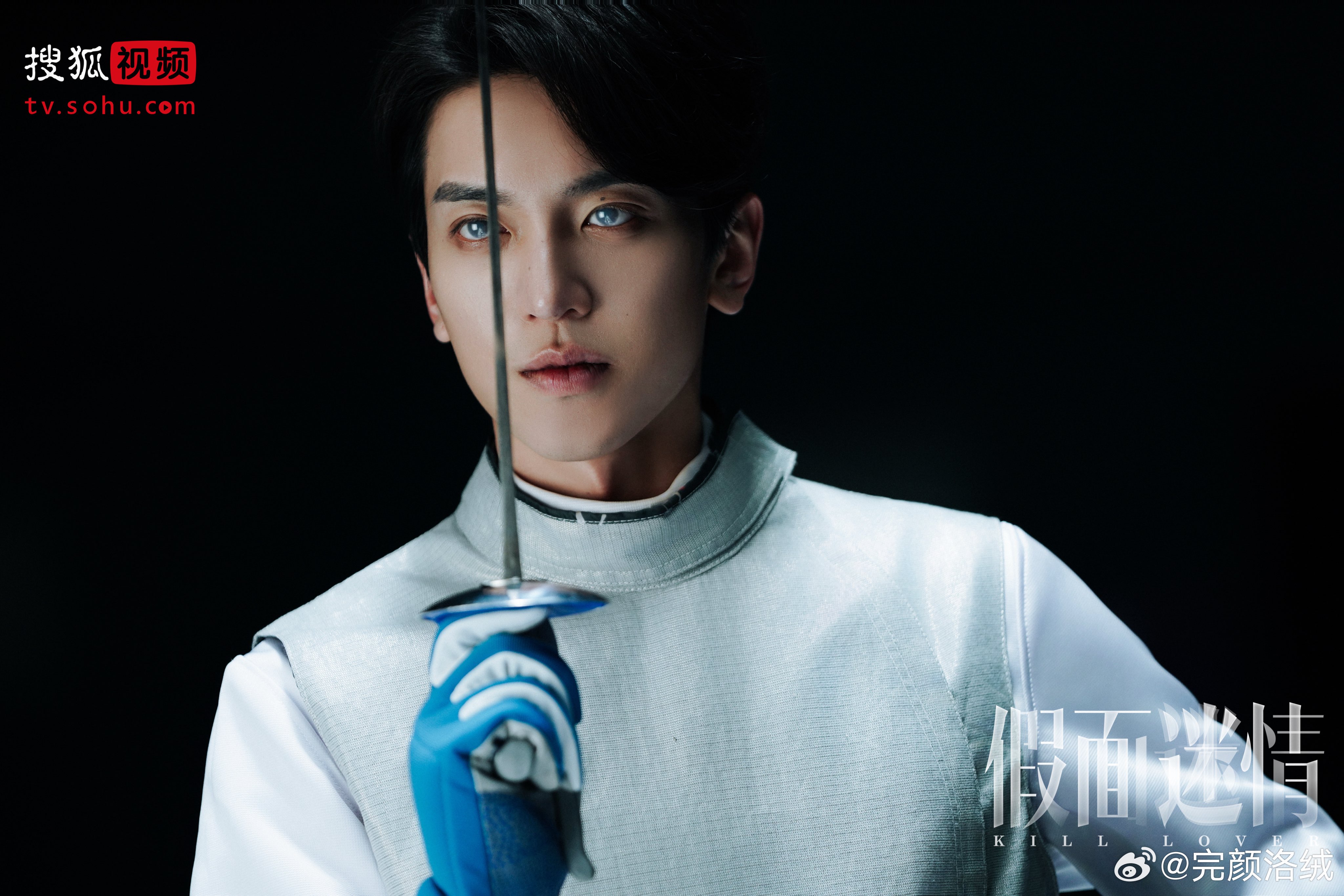 ปริศนารักลวงใจ  Kill Lover