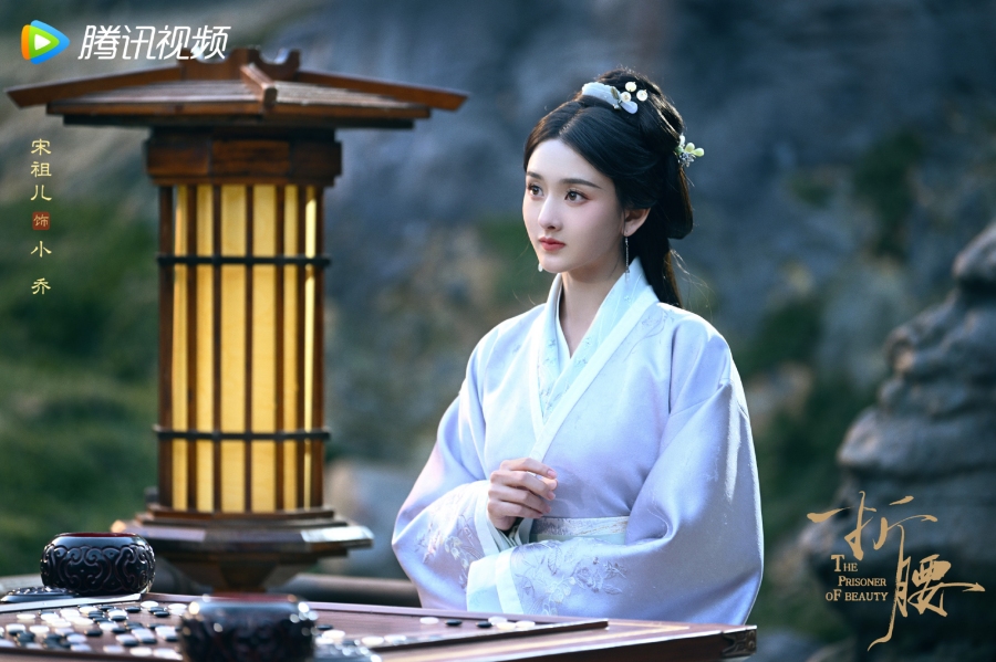ปรปักษ์จำนน the prisoner of beauty