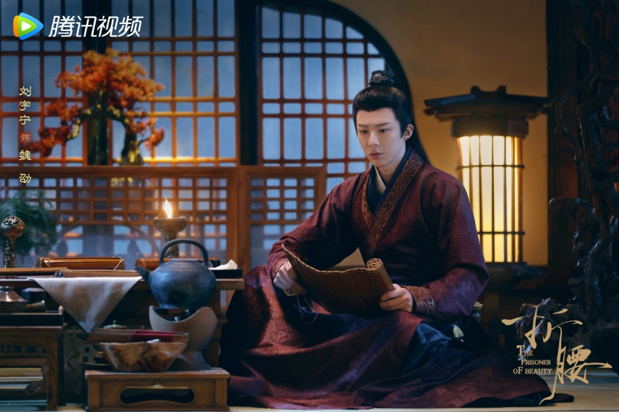ปรปักษ์จำนน the prisoner of beauty