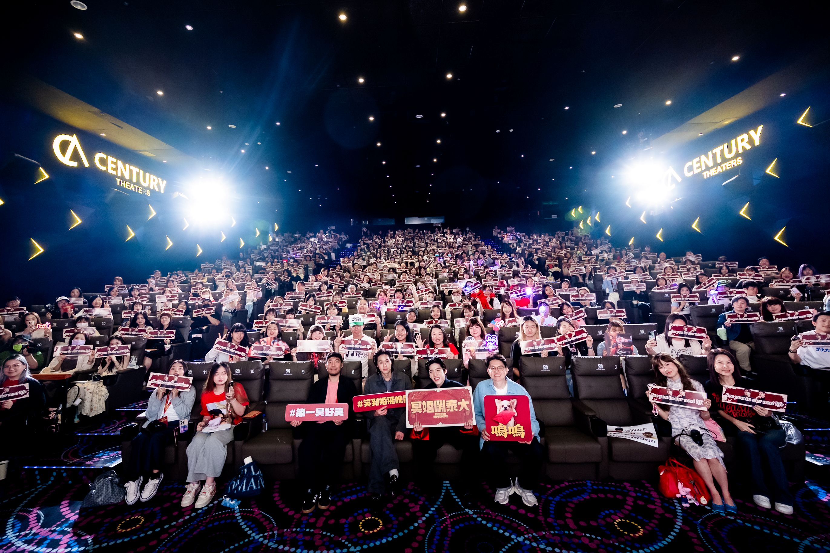 ซองแดงแต่งผี บิวกิ้น-พีพี