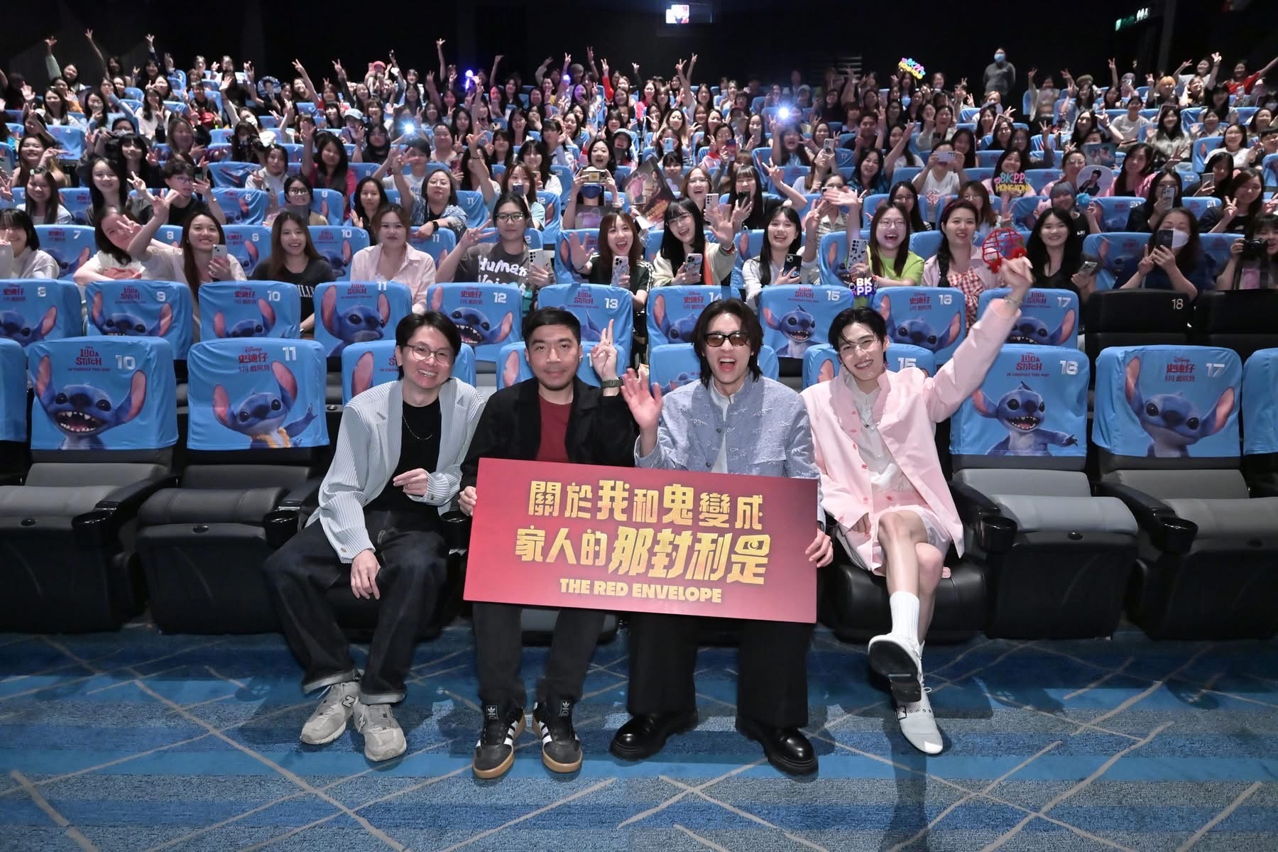 ซองแดงแต่งผี บิวกิ้น-พีพี