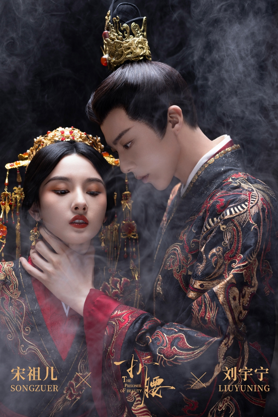 ปรปักษ์จำนน เปิดตัวแรงอันดับ 1 ทุกแพลตฟอร์ม