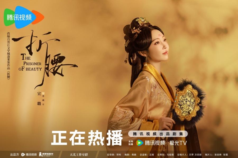 ปรปักษ์จำนน เปิดตัวแรงอันดับ 1 ทุกแพลตฟอร์ม