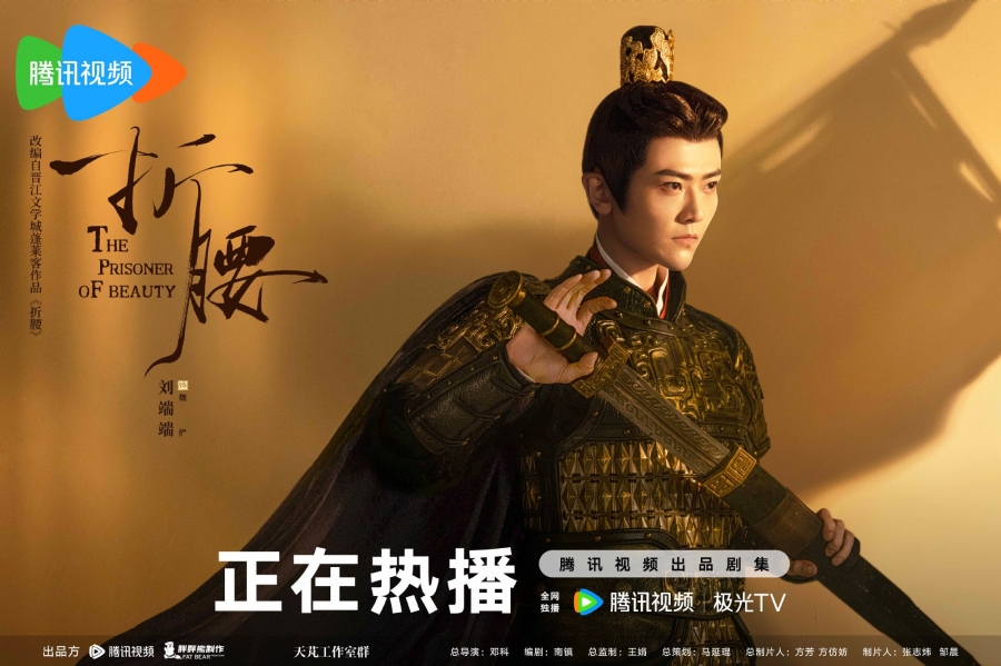 ปรปักษ์จำนน เปิดตัวแรงอันดับ 1 ทุกแพลตฟอร์ม