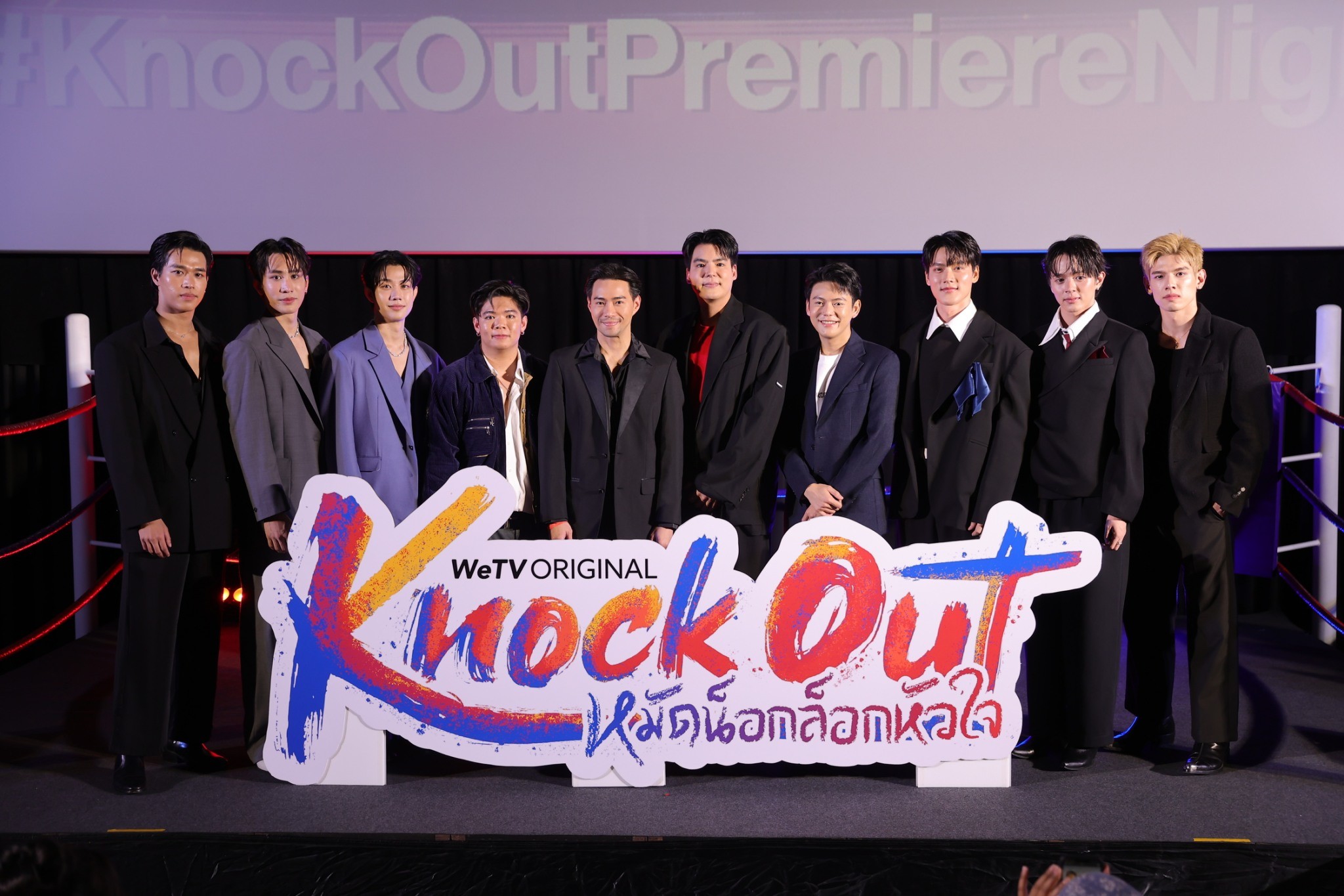 กันเนอร์-ไนซ์ เปิดตัว knock out หมัดน็อกล็อกหัวใจ