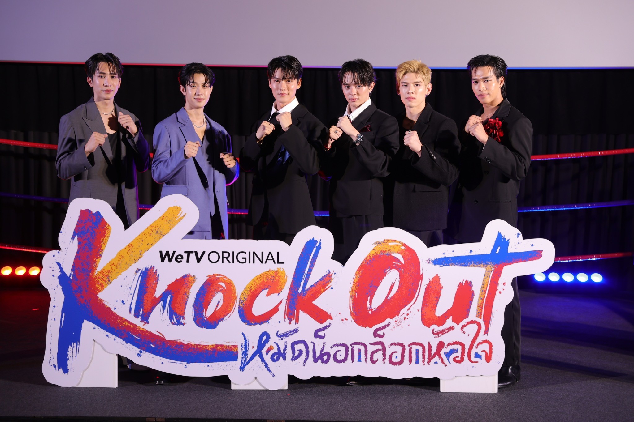กันเนอร์-ไนซ์ เปิดตัว knock out หมัดน็อกล็อกหัวใจ
