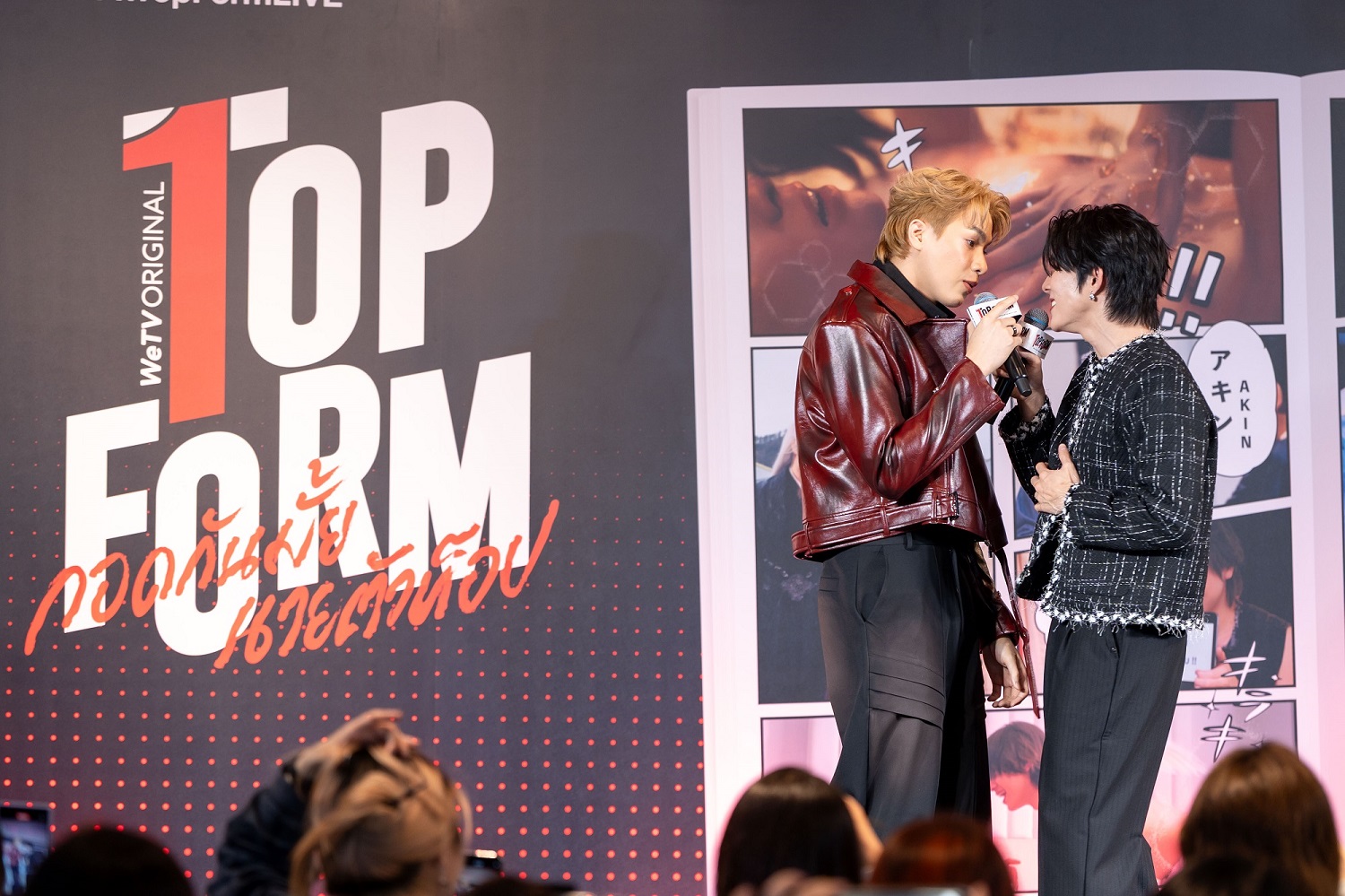 Mini Fanmeet WeTV VIP X Top Form Live