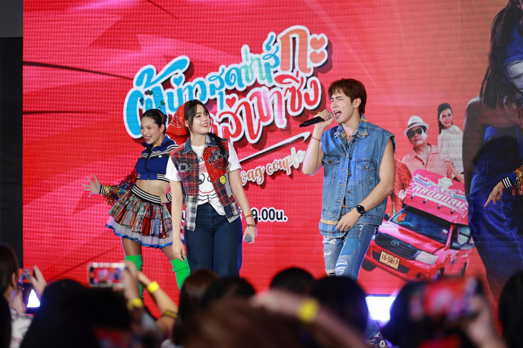 ละครใหม่ ช่อง 3 ปี 2568