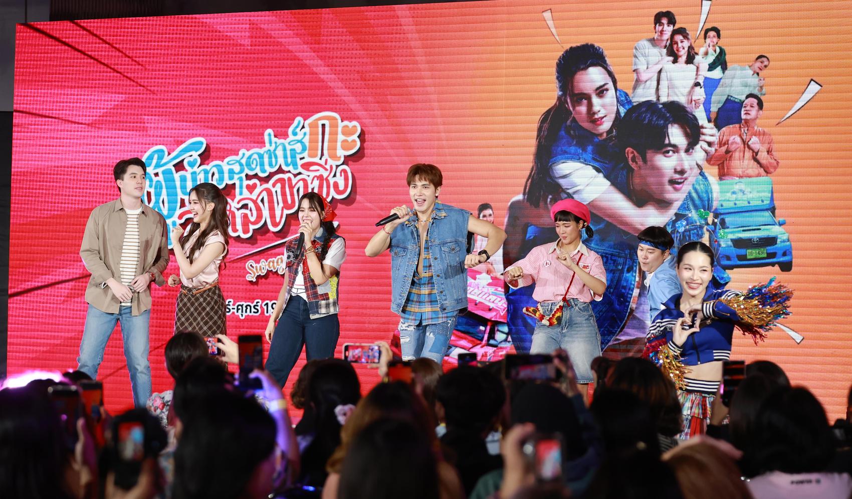 ละครใหม่ ช่อง 3 ปี 2568