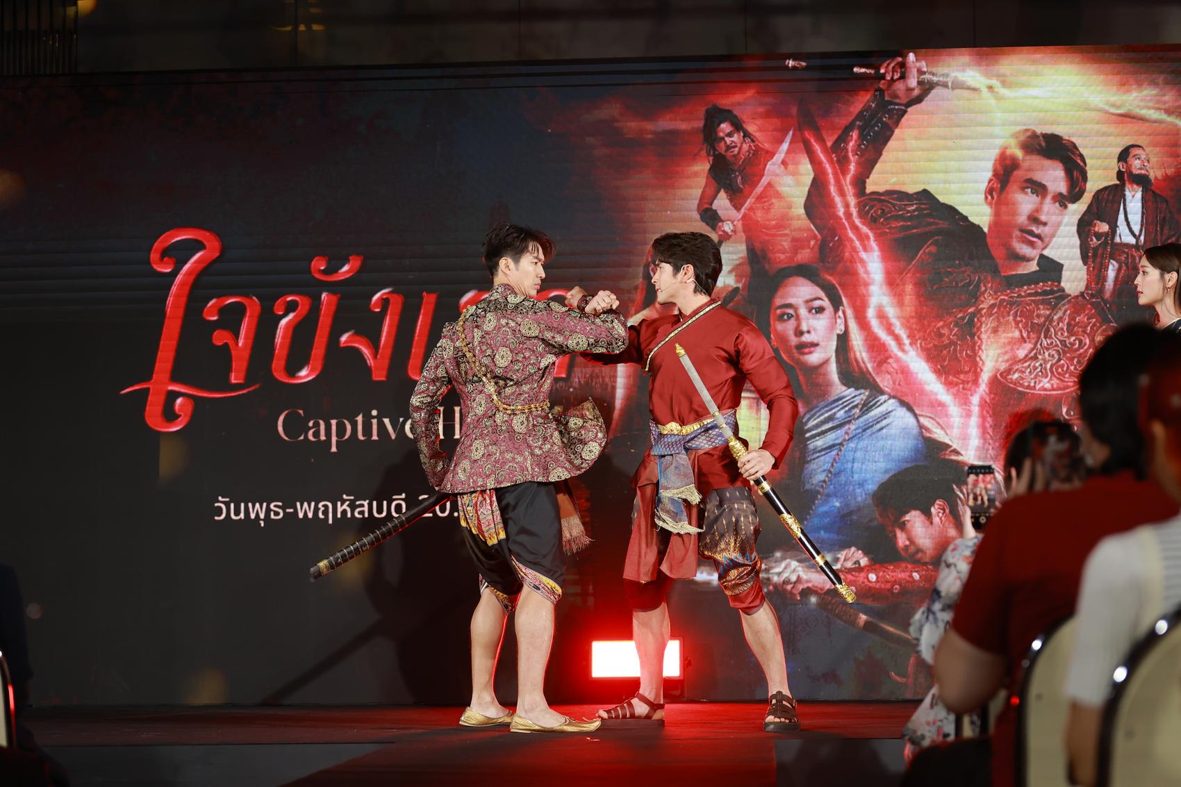 ละครใหม่ ช่อง 3 ปี 2568