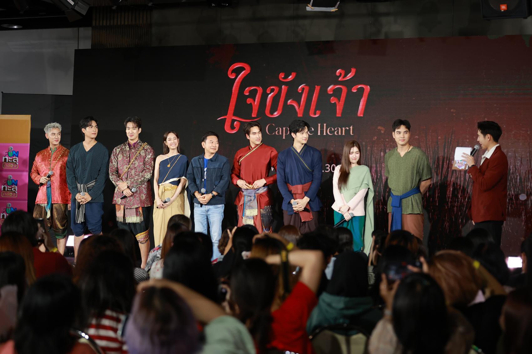 ละครใหม่ ช่อง 3 ปี 2568