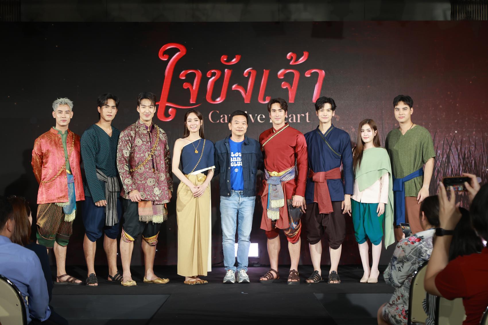 ละครใหม่ ช่อง 3 ปี 2568