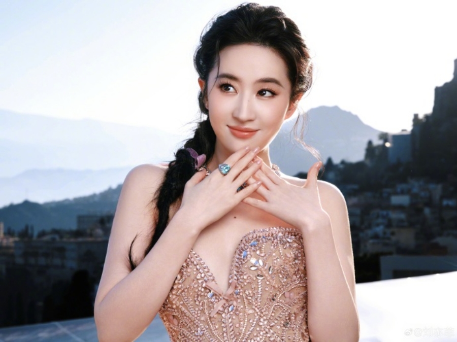 ลิซ่า หลิวอี้เฟย