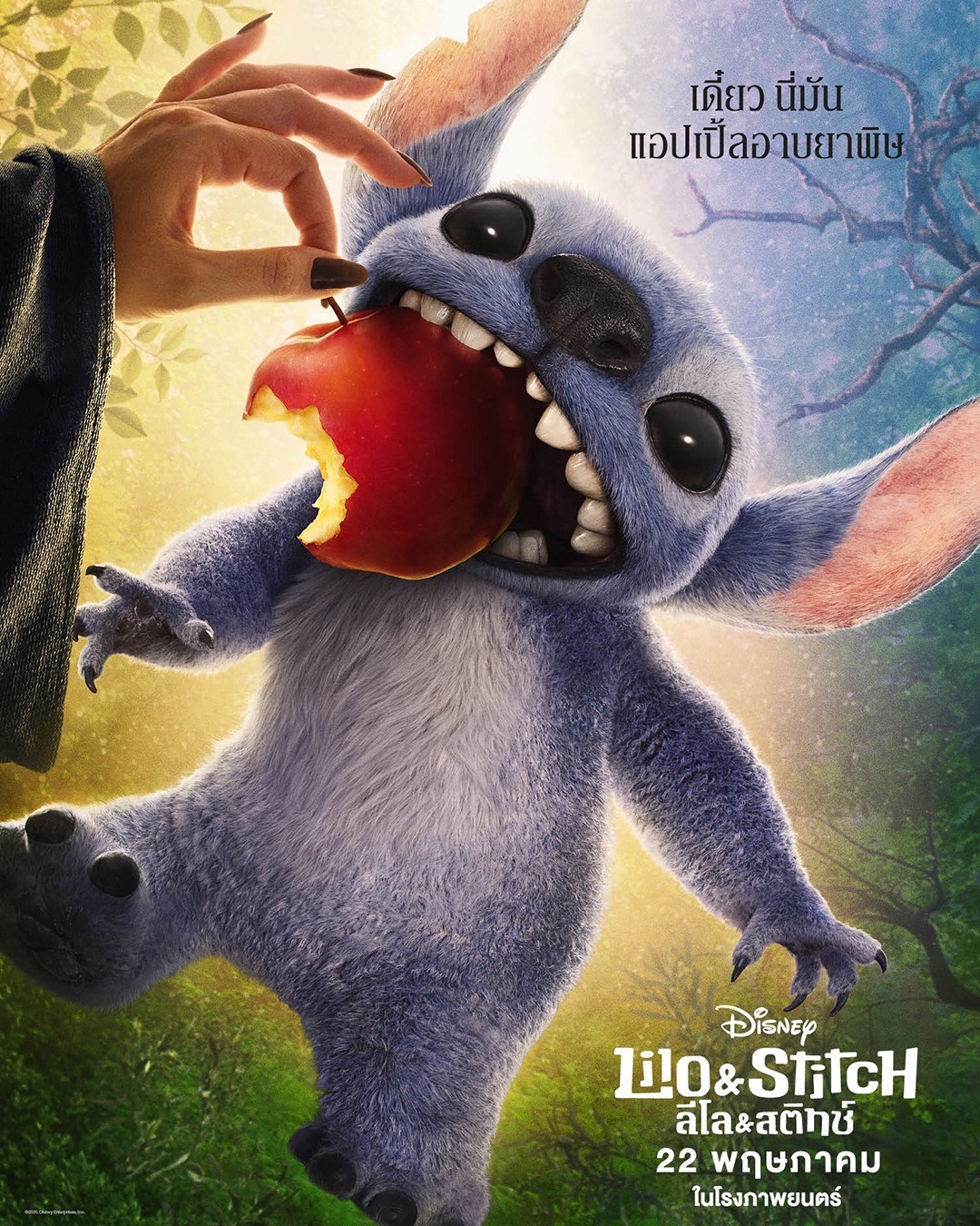 lilo & stitch ลีโลแอนด์สติทช์