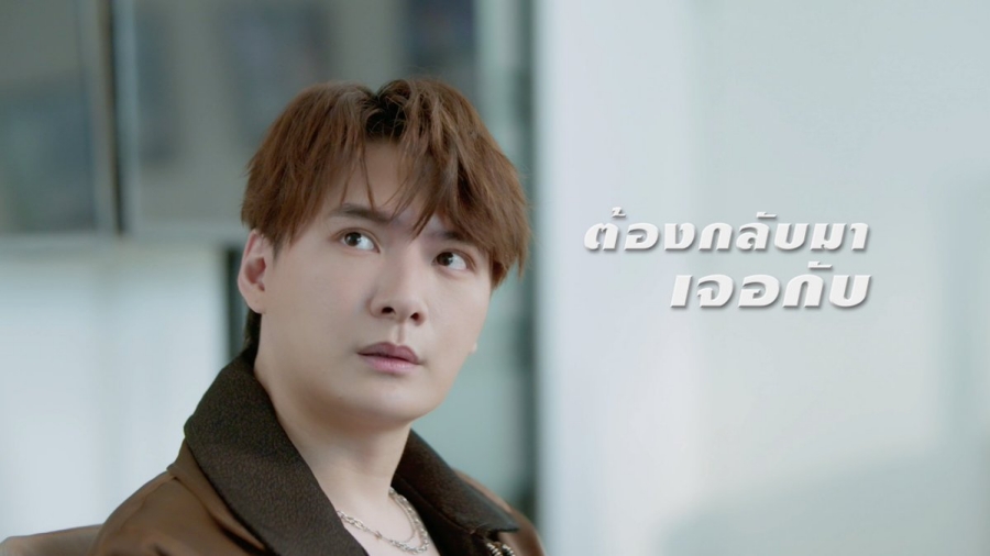 เพราะแฟนเก่าเปลี่ยนแปลงบ่อย The Ex-Morning