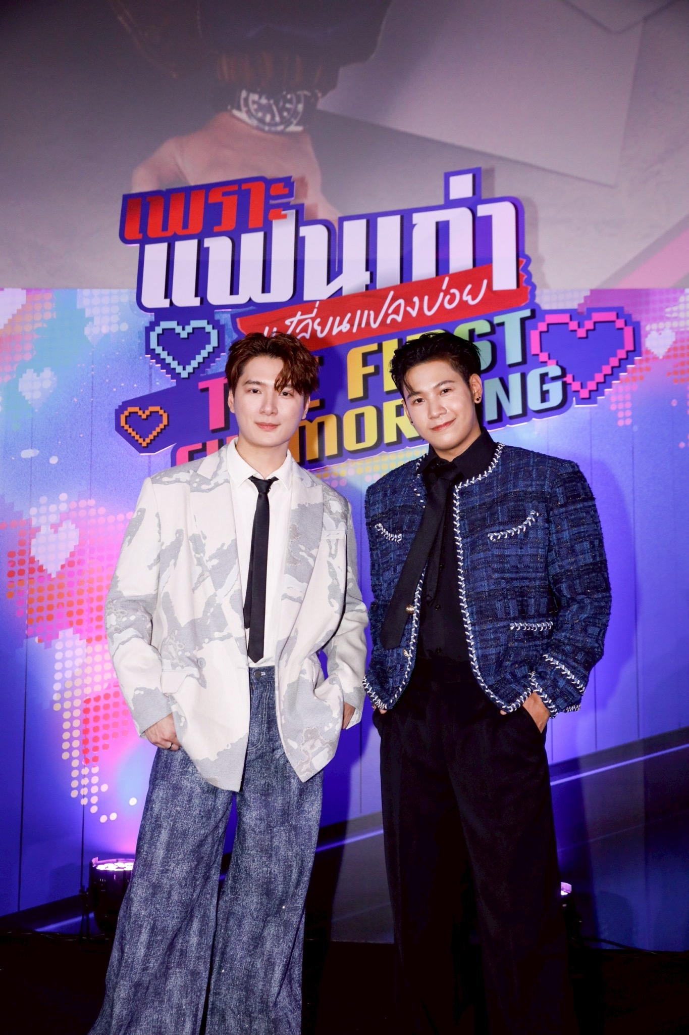 คริส สิงโต The First Ex-Morning