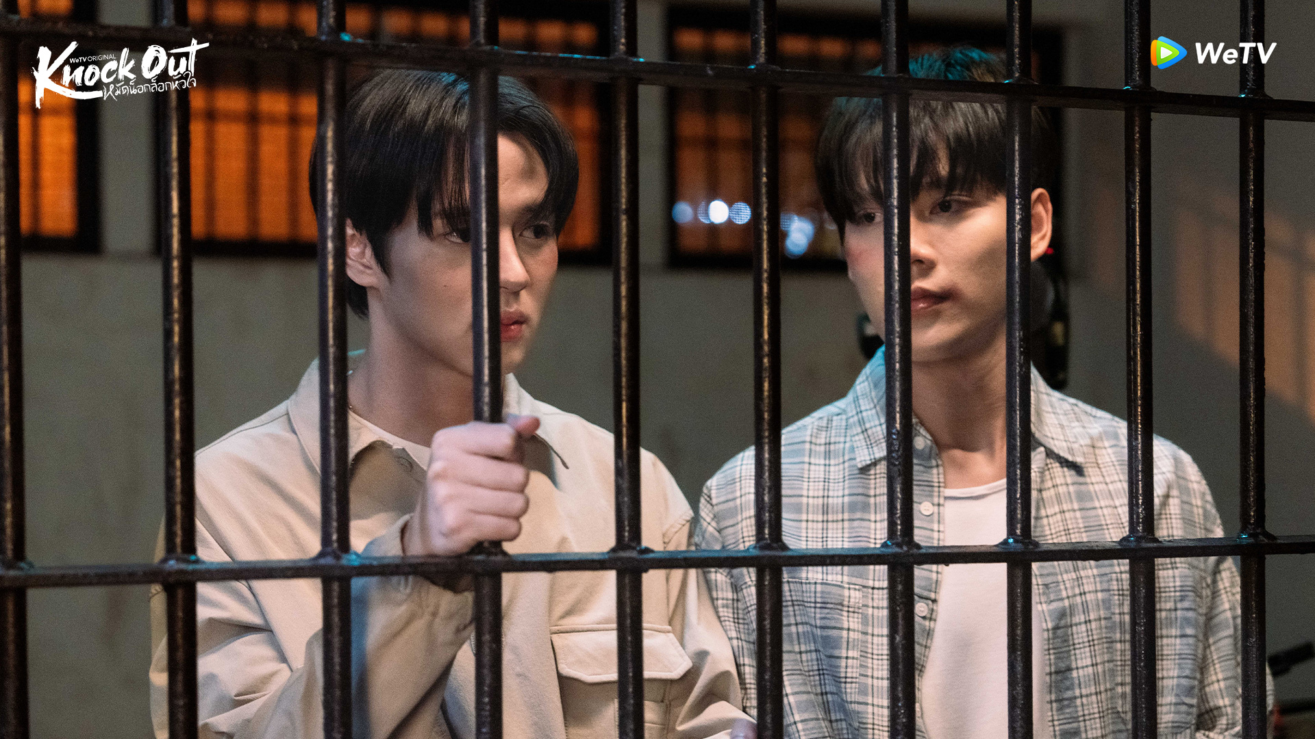 knock out ep.3