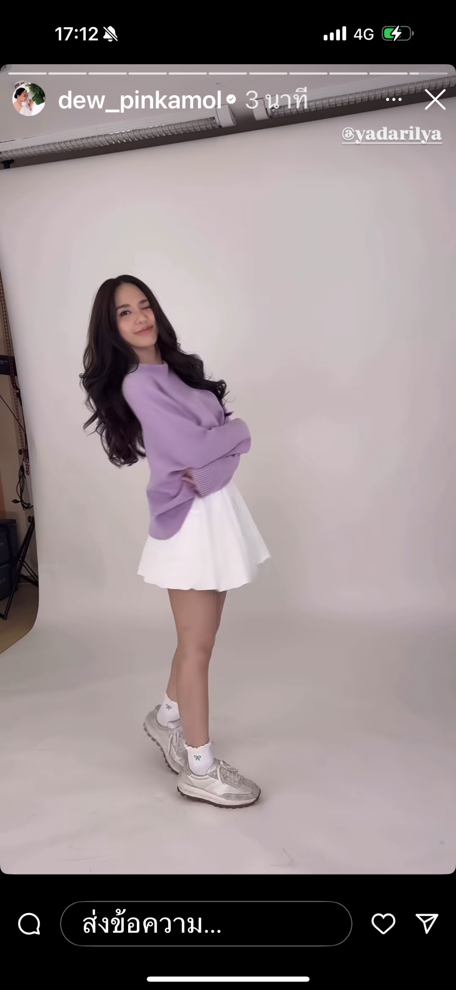 ญดา นริลญา ล่าสุด