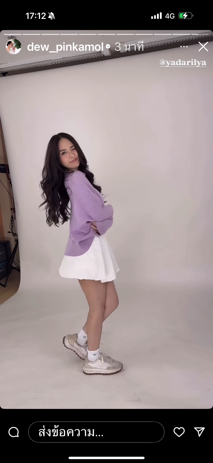 ญดา นริลญา ล่าสุด