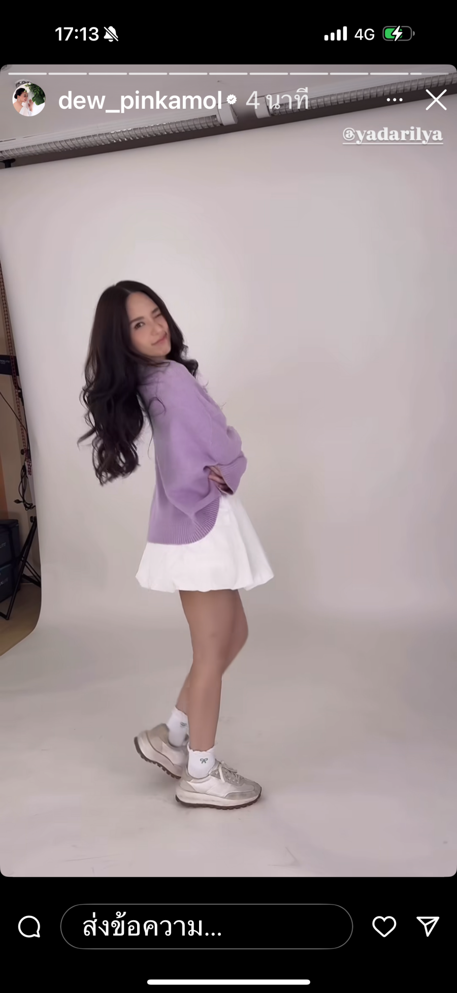 ญดา นริลญา ล่าสุด