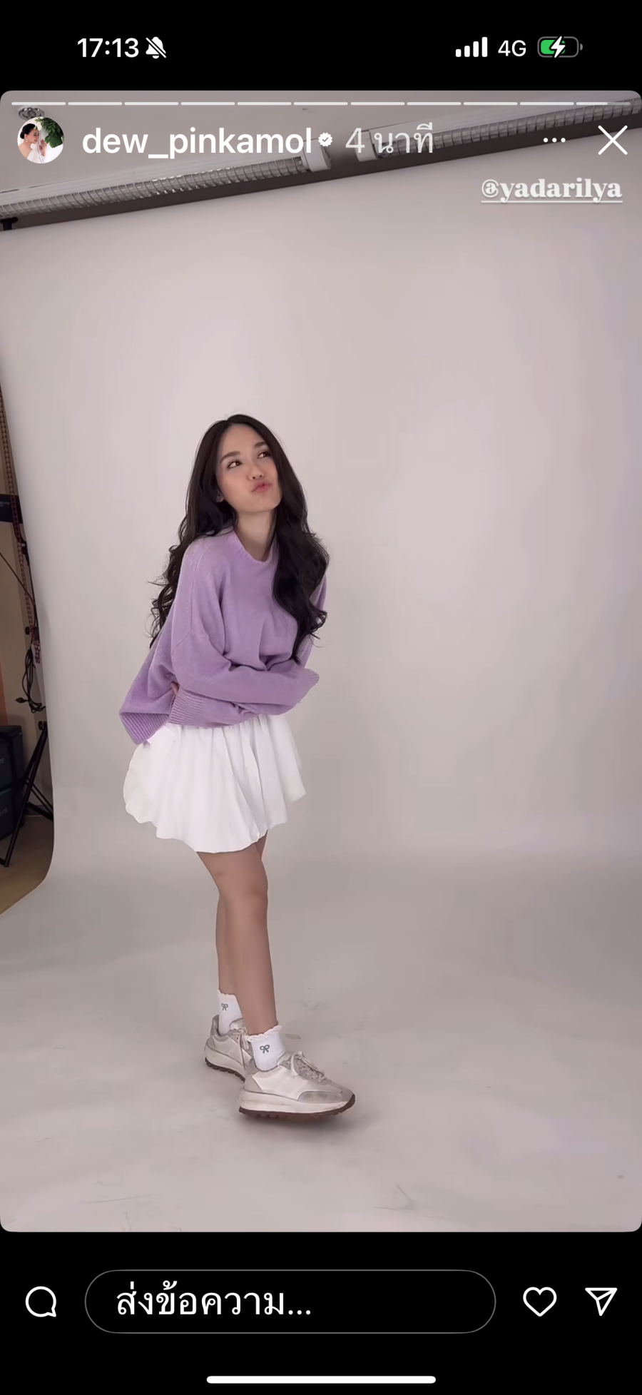 ญดา นริลญา ล่าสุด