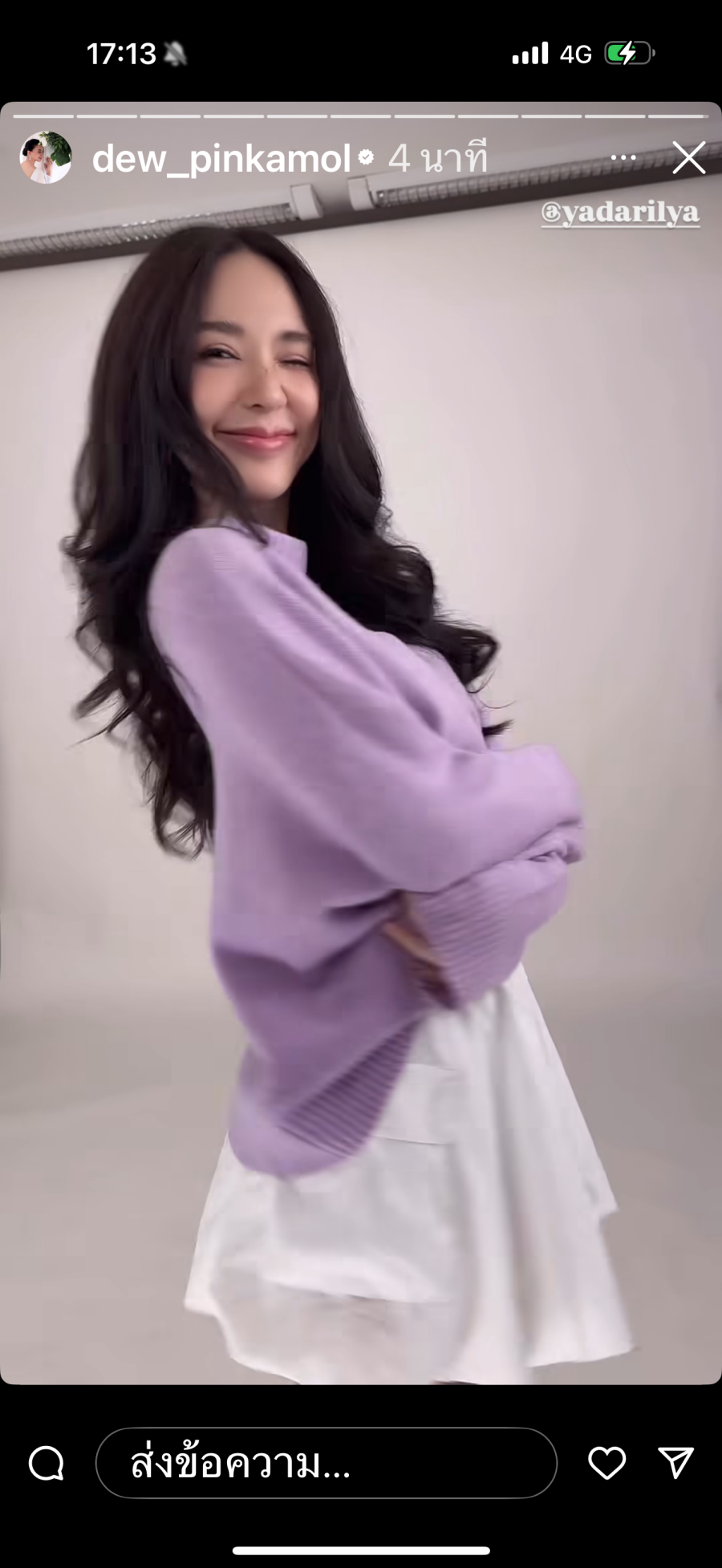 ญดา นริลญา ล่าสุด