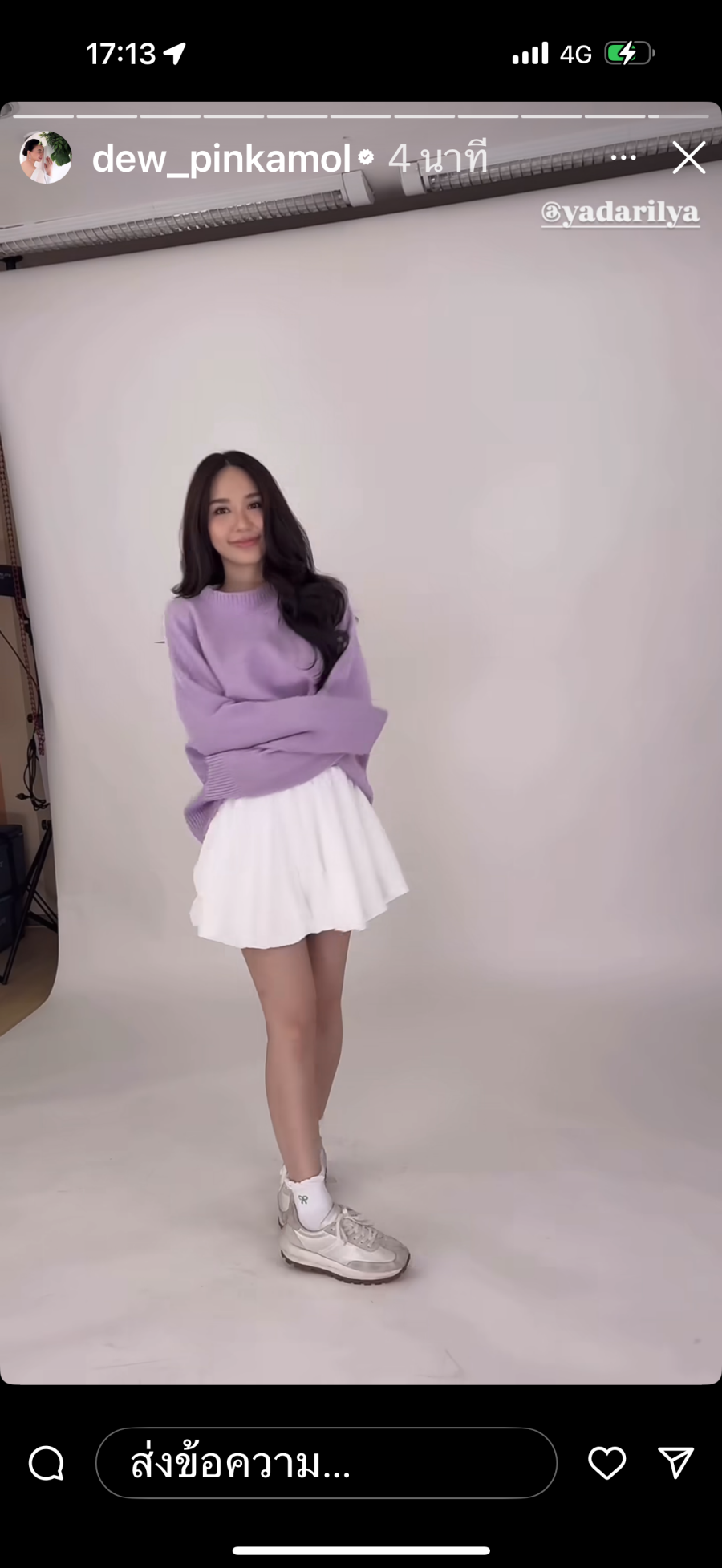 ญดา นริลญา ล่าสุด