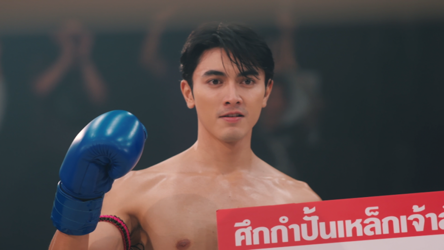 เรื่องย่อ นับ 8  Eight Count