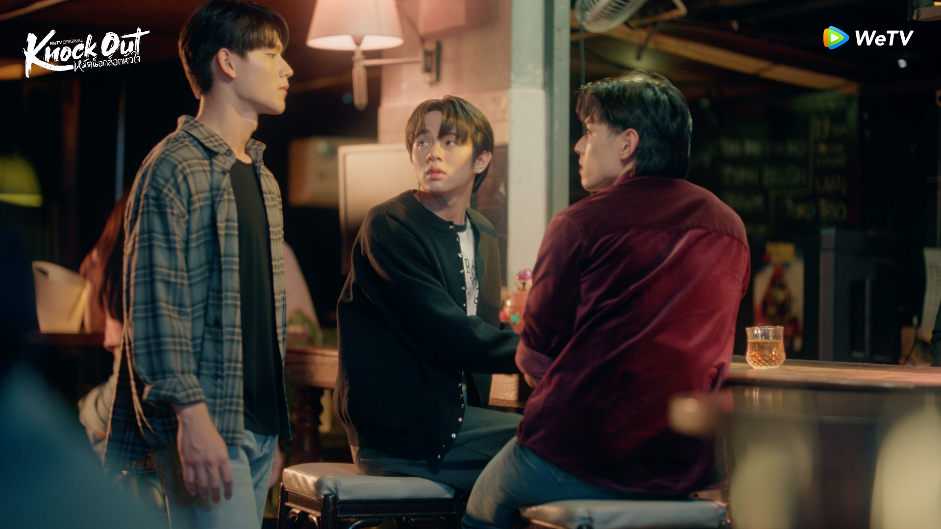 knock out EP.5
