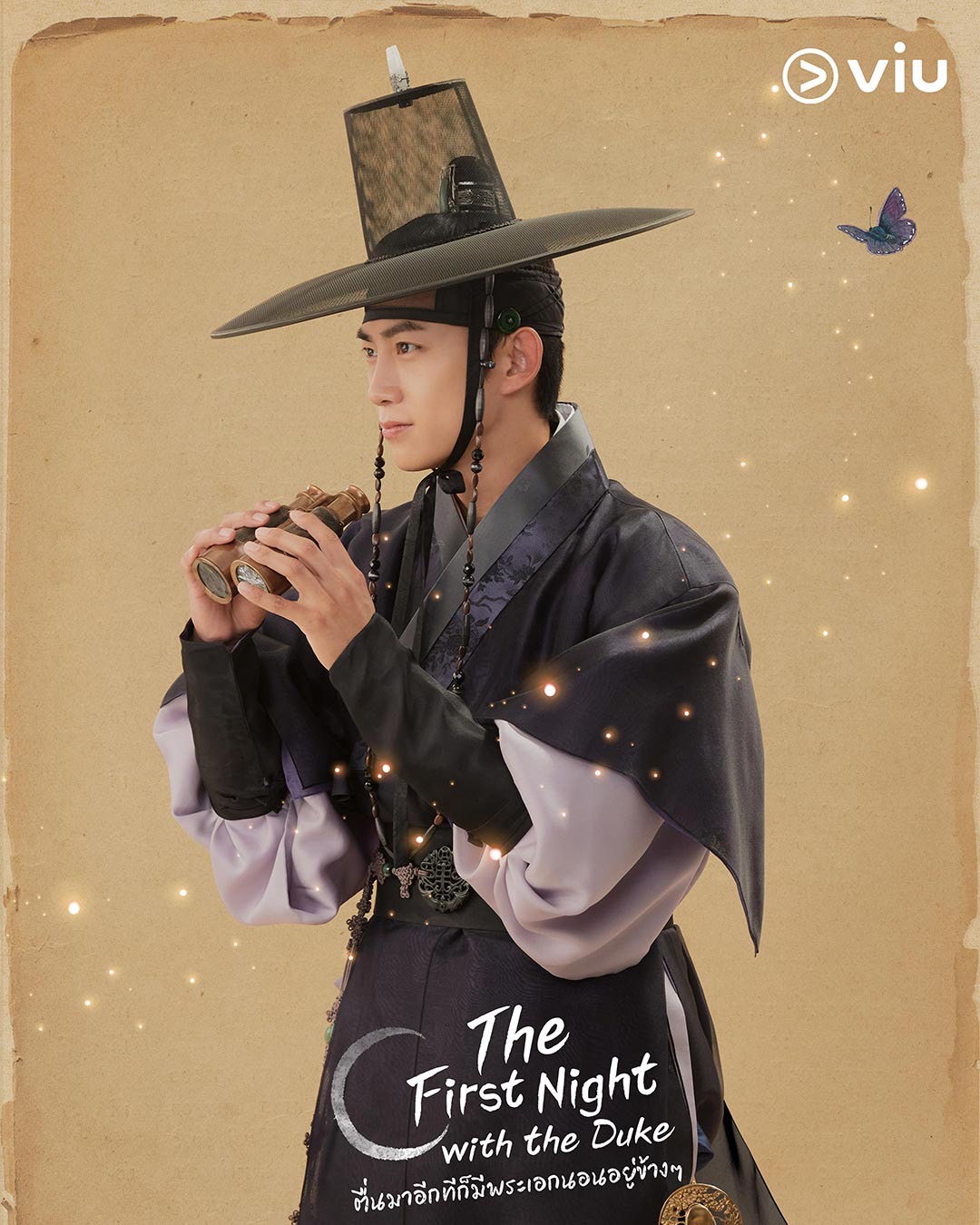ตื่นมาอีกทีก็มีพระเอกนอนอยู่ข้างๆ The First Night With the Duke 