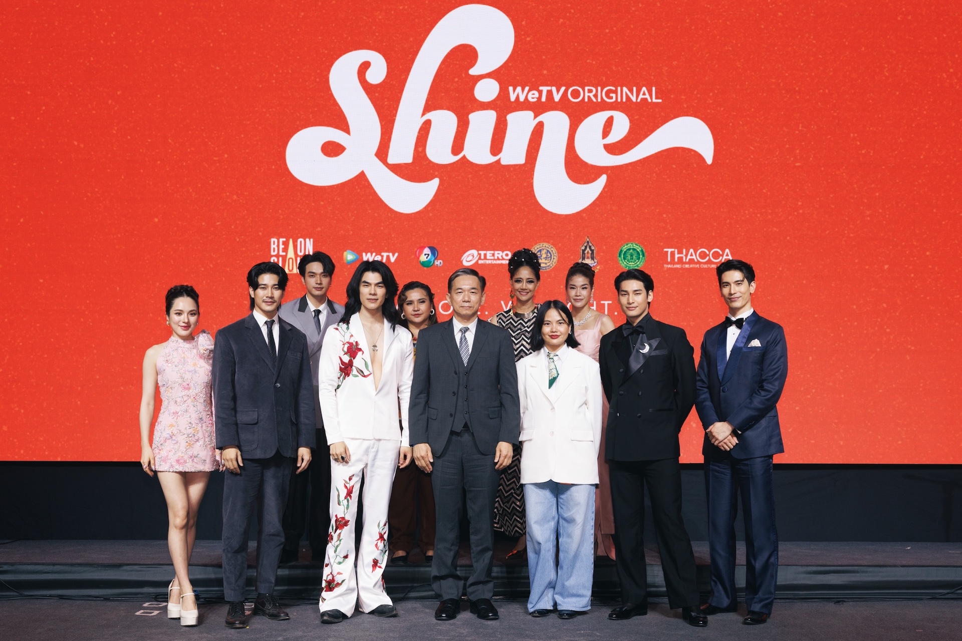 เปิดตัว 