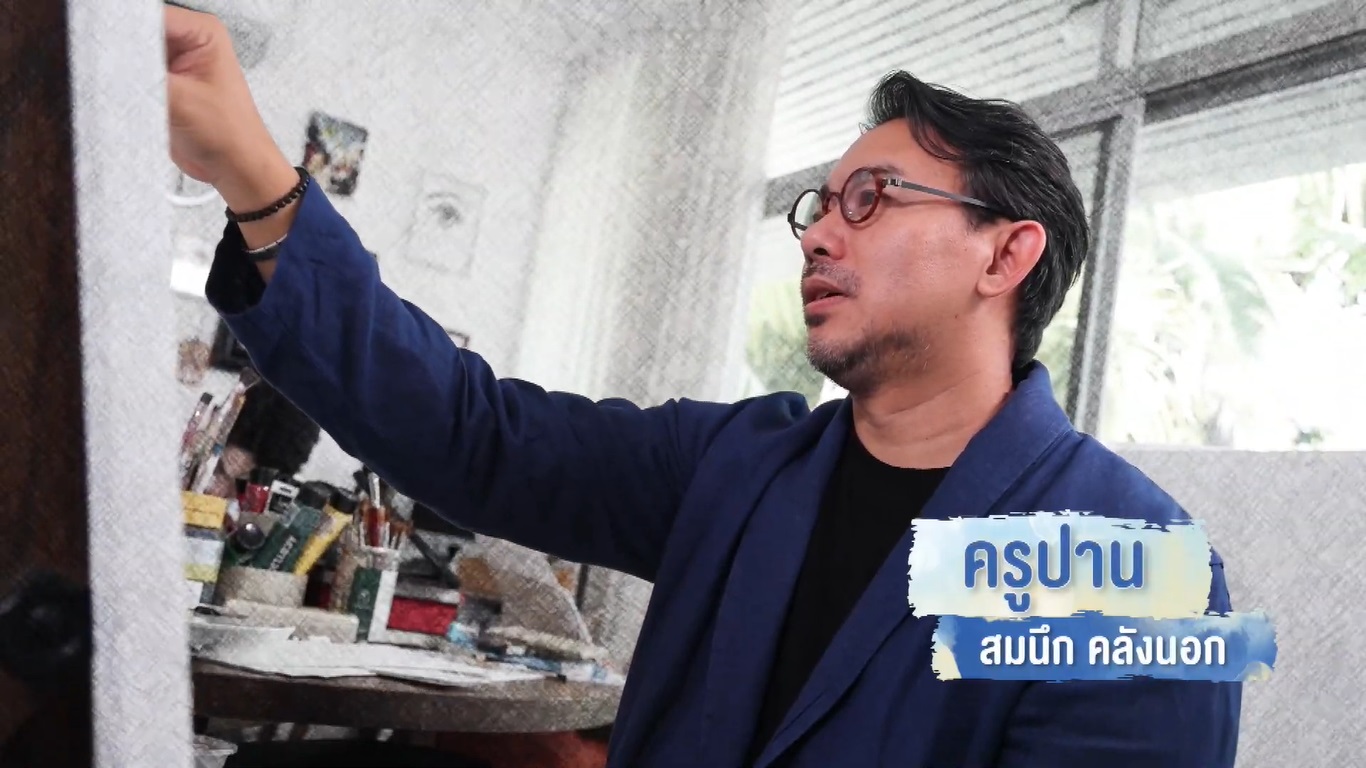 9 years of you เฌอปราง