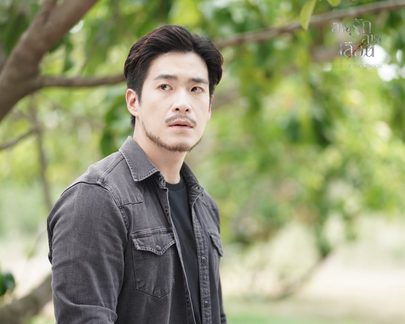 สายรักสายเลือด ตอนจบ