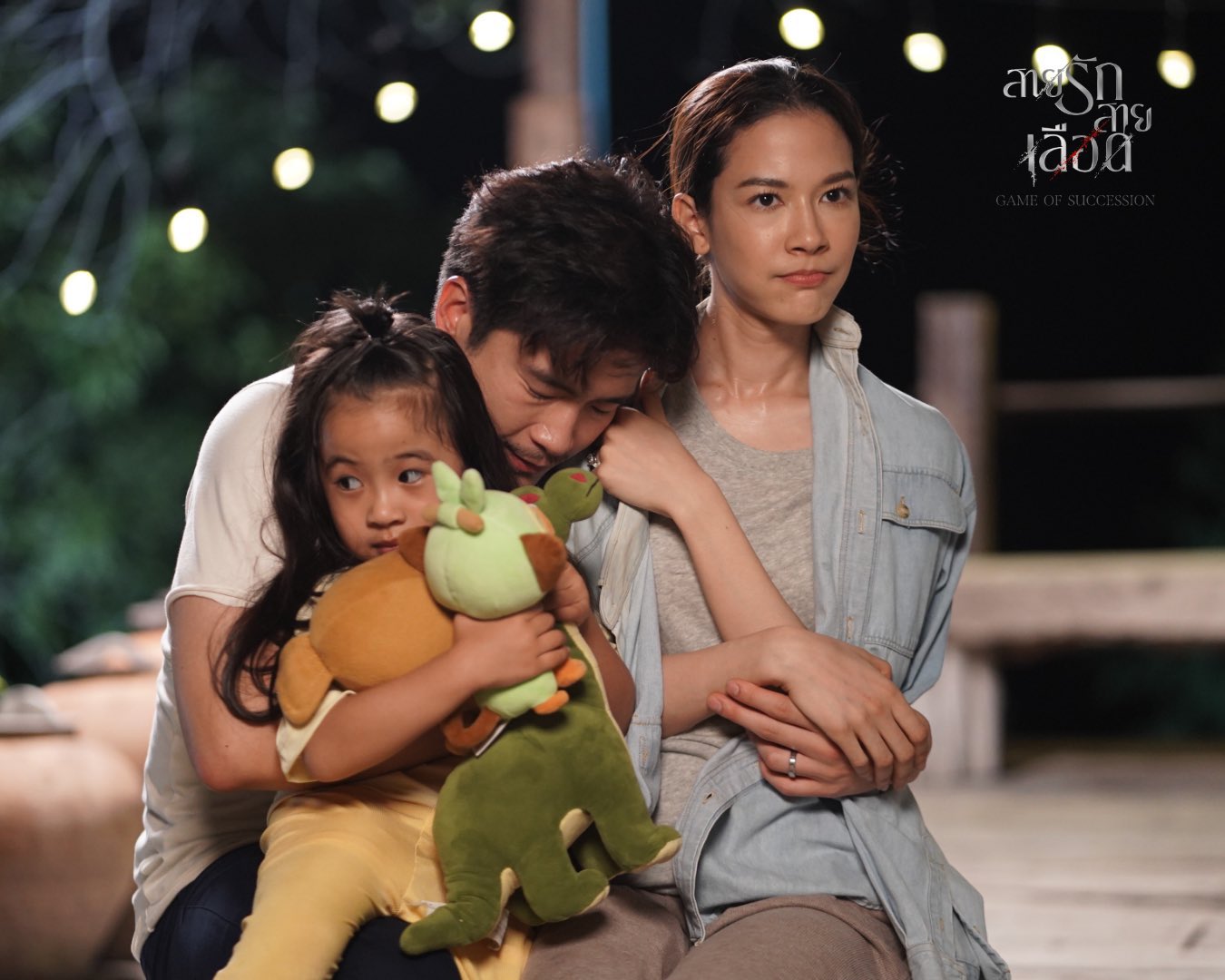 สายรักสายเลือด ตอนจบ